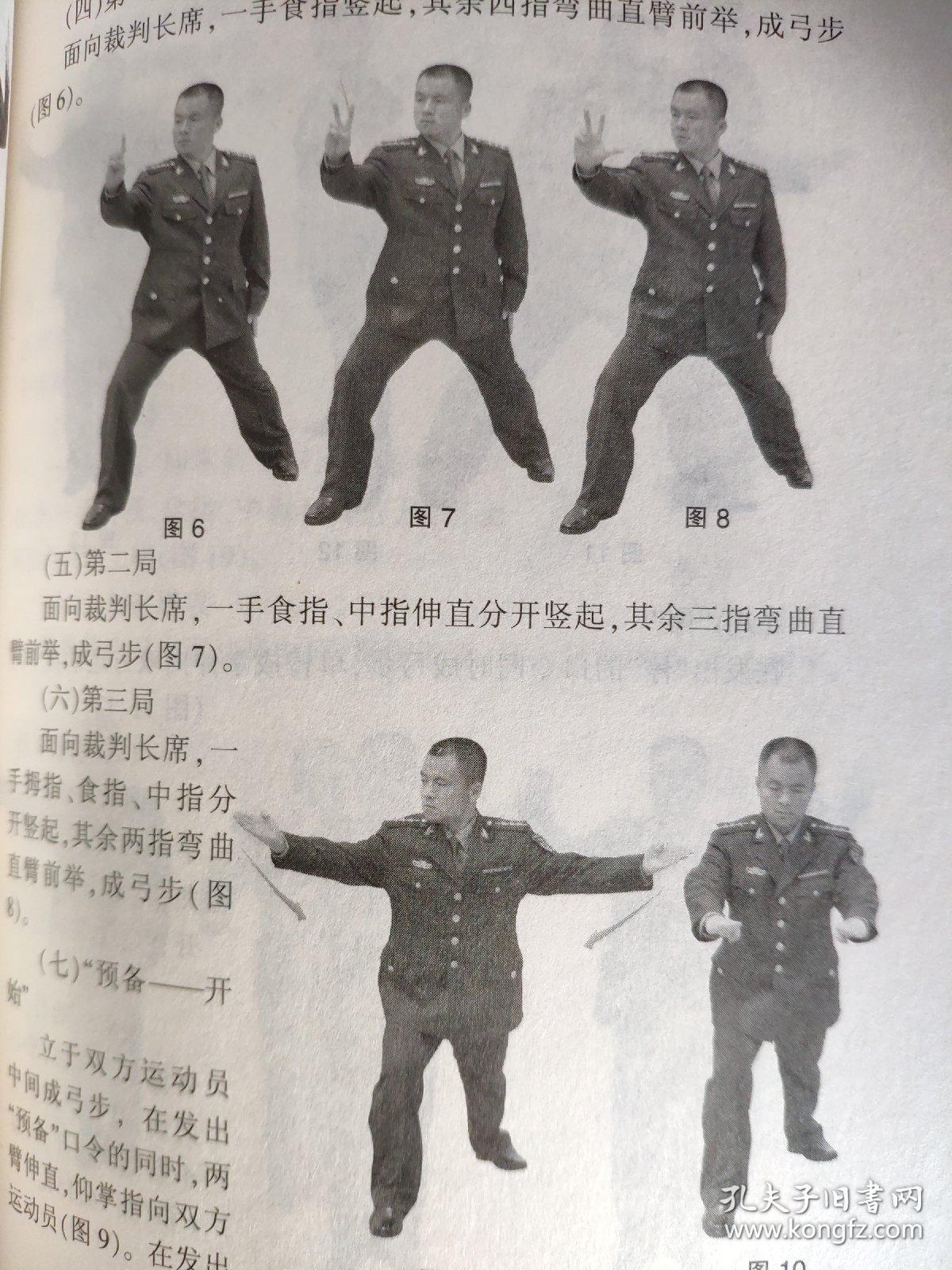 技级中相，揭秘军中级别四集一军中的打击力量，揭秘军中级别四集一，军中打击力量全解析
