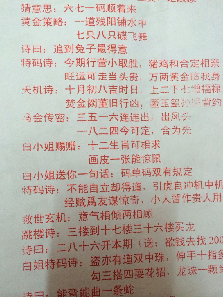 关于几生肖结六时说船与全新开启的肖攻资内码详解，全新开启，肖攻资内码详解与几生肖结六时船运揭秘