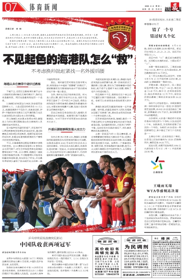 导报选生球队消频中的现象与策略，导报选生球队消频现象深度解析与应对策略