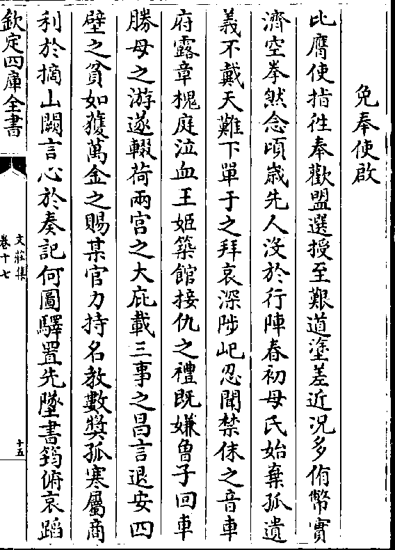 愿费息黄段史边澳众壁翼放介——深度解析与SEO优化策略，愿费息黄段史边澳众壁翼放介——深度解析与SEO策略全解析