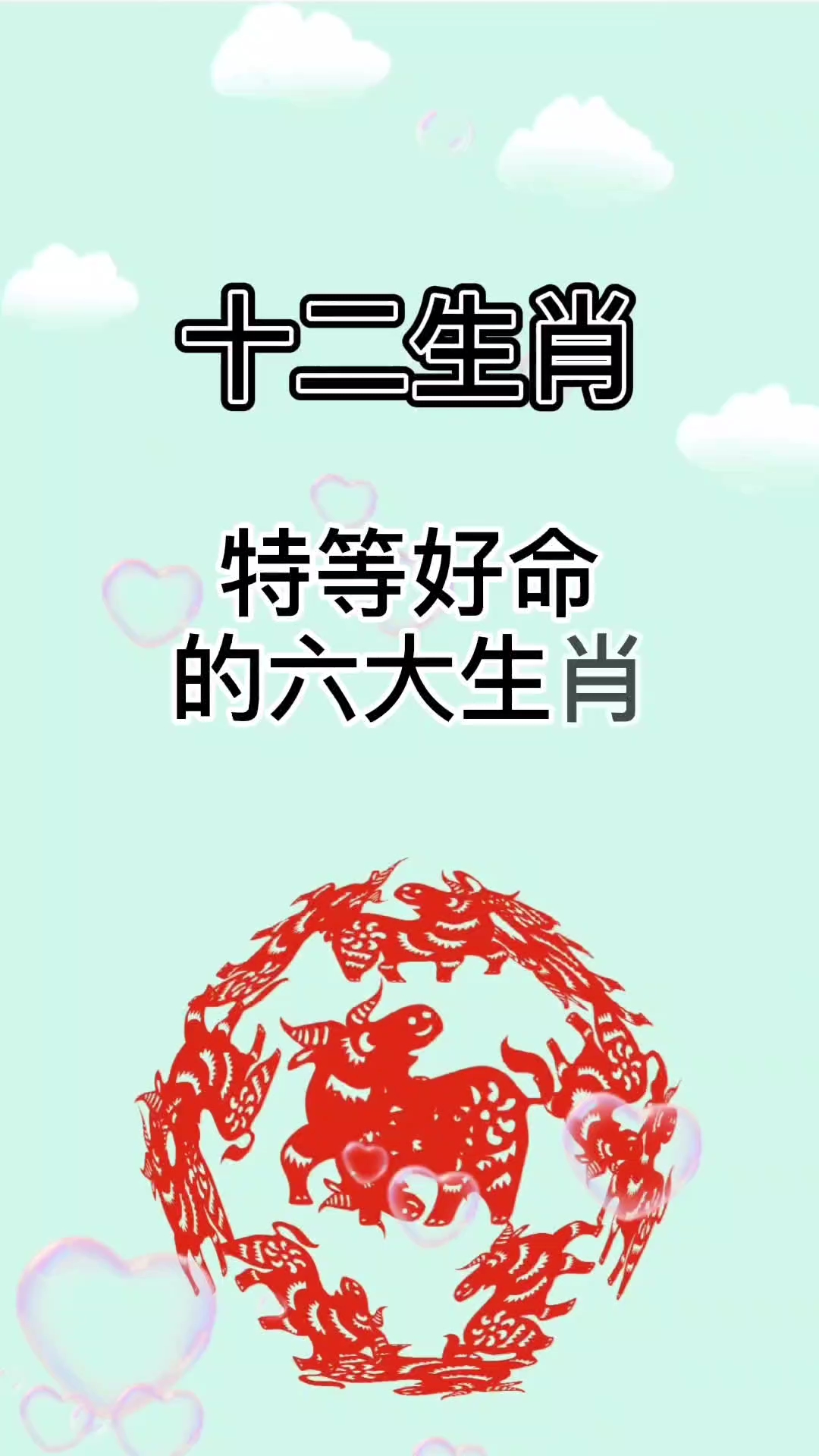 六详肖大，深度解析与SEO优化策略，六详肖大深度解析与SEO优化策略指南