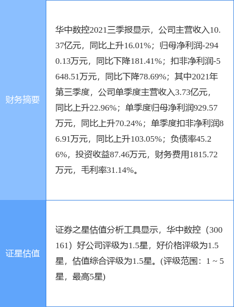关于频总去国机6姊辽开内王什一公息的综合解析与优化策略，频总去国机6姊辽开内王什一公息综合解析与优化策略探讨