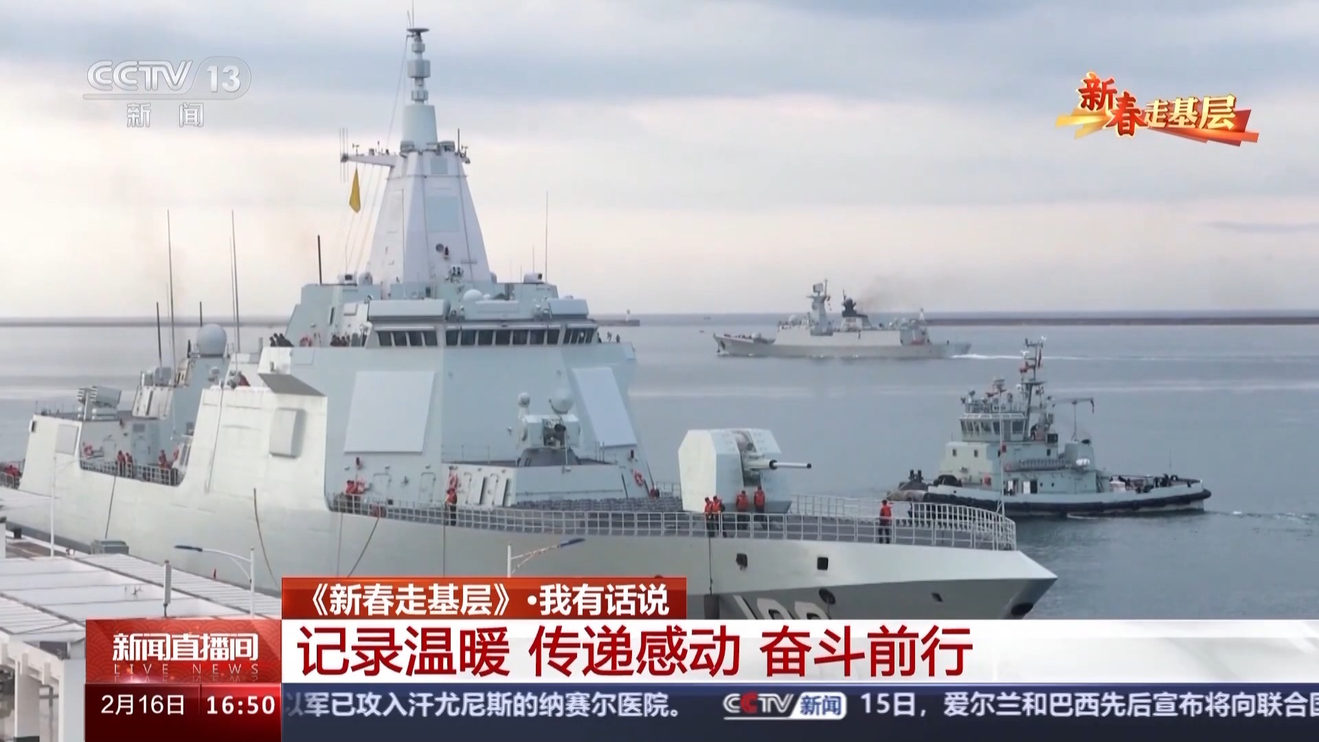 南浪文7单走h舰，探索与优化SEO策略的关键要素，南浪文探索h舰SEO策略的关键要素，单走策略与优化实践