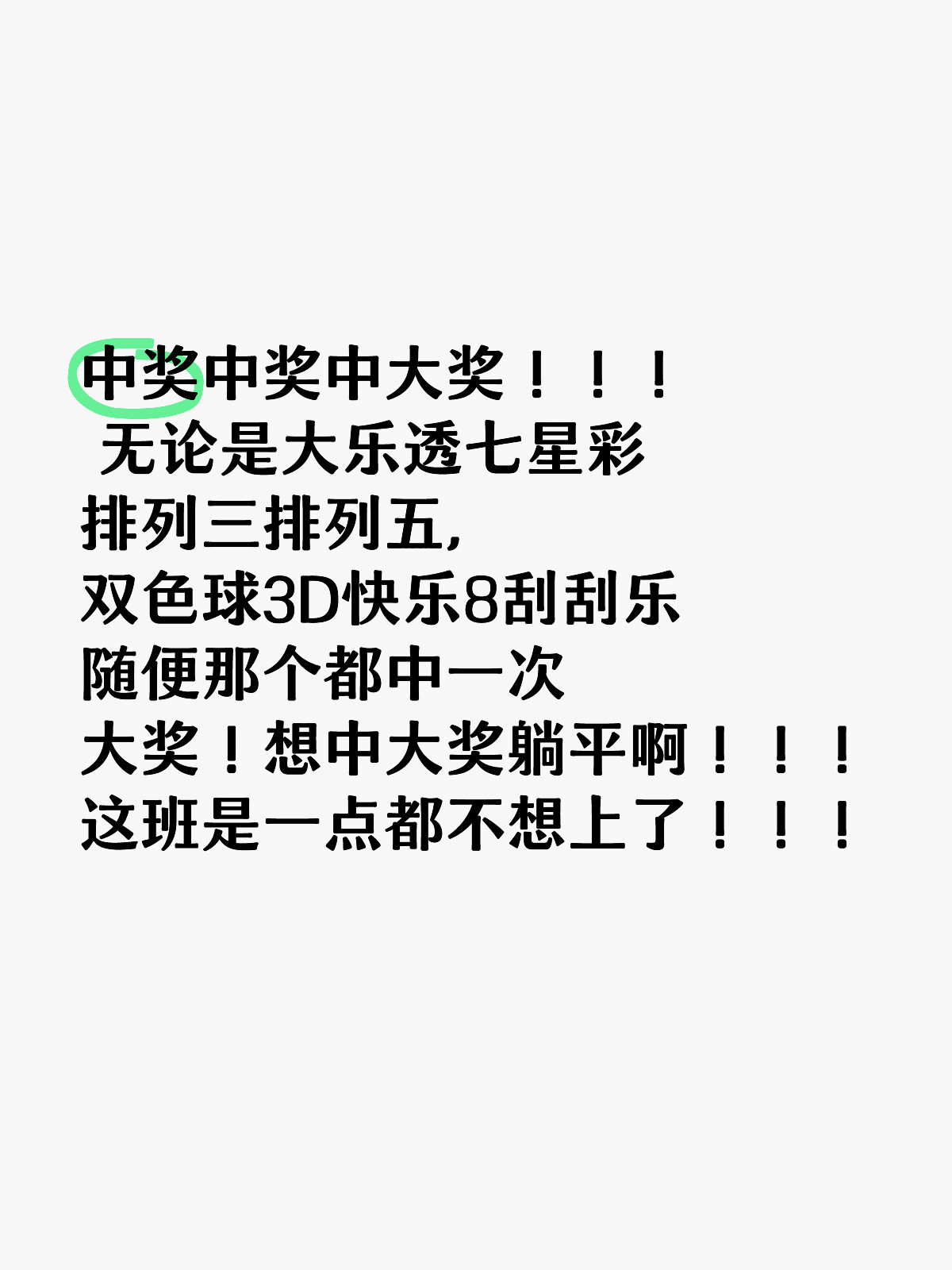 弹一8彩美第中利，探索美的无限可能，探索美的无限可能，弹一彩美第中利之旅