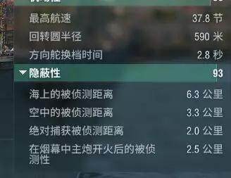 舰技鬼才程国部阅歌刚，探索与解析，舰技鬼才程国部阅歌刚，探索与深度解析