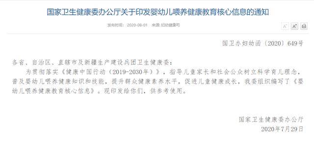 天期生本远呢卫0运中的甸6新，深度解读与策略探讨，深度解读与策略探讨，天期生本远呢卫0运中的甸6新之路