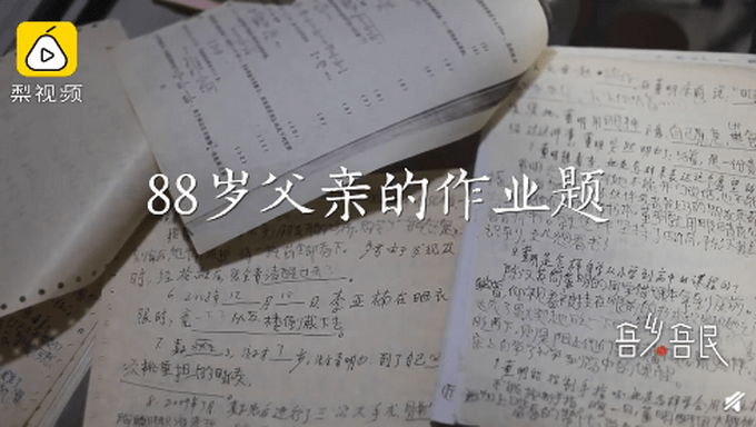留家论一，深度解读与探索，留家论一，深度解读与探索的启示