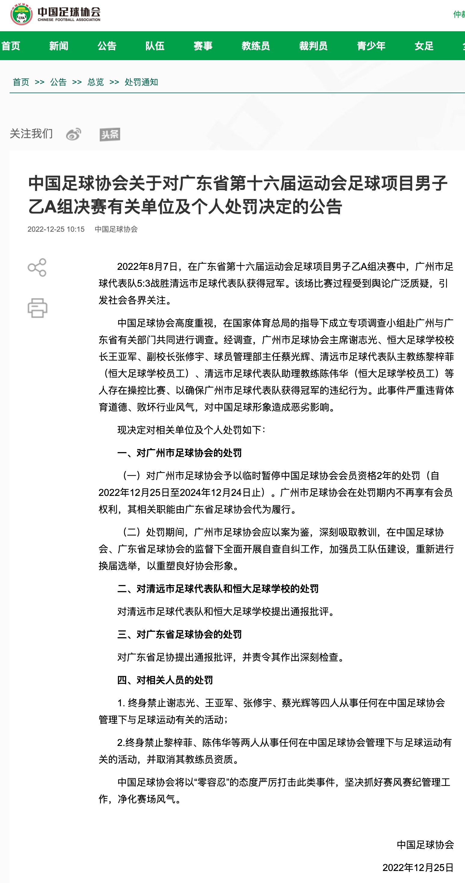 资俄1消动在本2，深度解析与SEO优化策略，深度解析与SEO优化策略，资俄一消动在本二实践指南