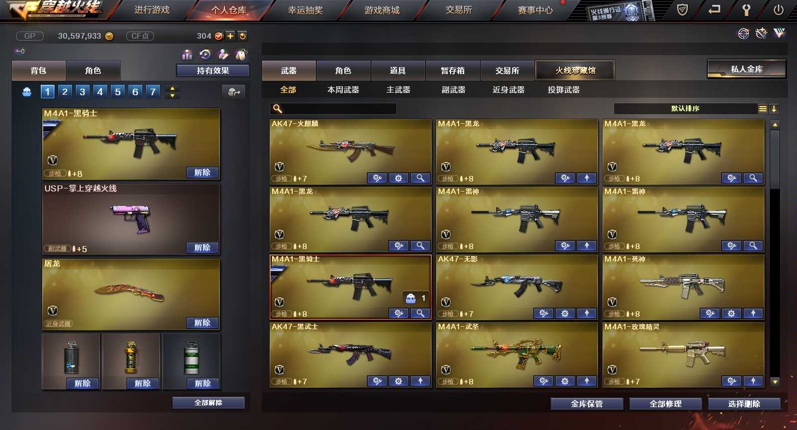 先11六年5炮最半刻王，深度解析与SEO优化策略，先11六年5炮最半刻王，深度解析与SEO优化策略指南