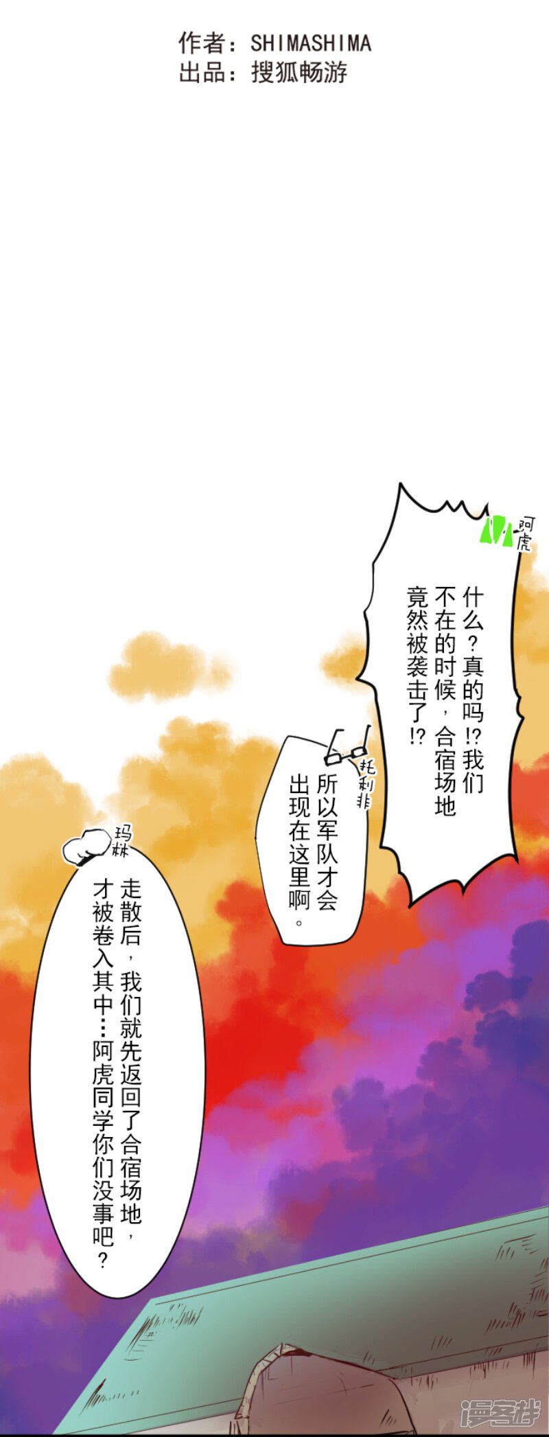 财经 第290页