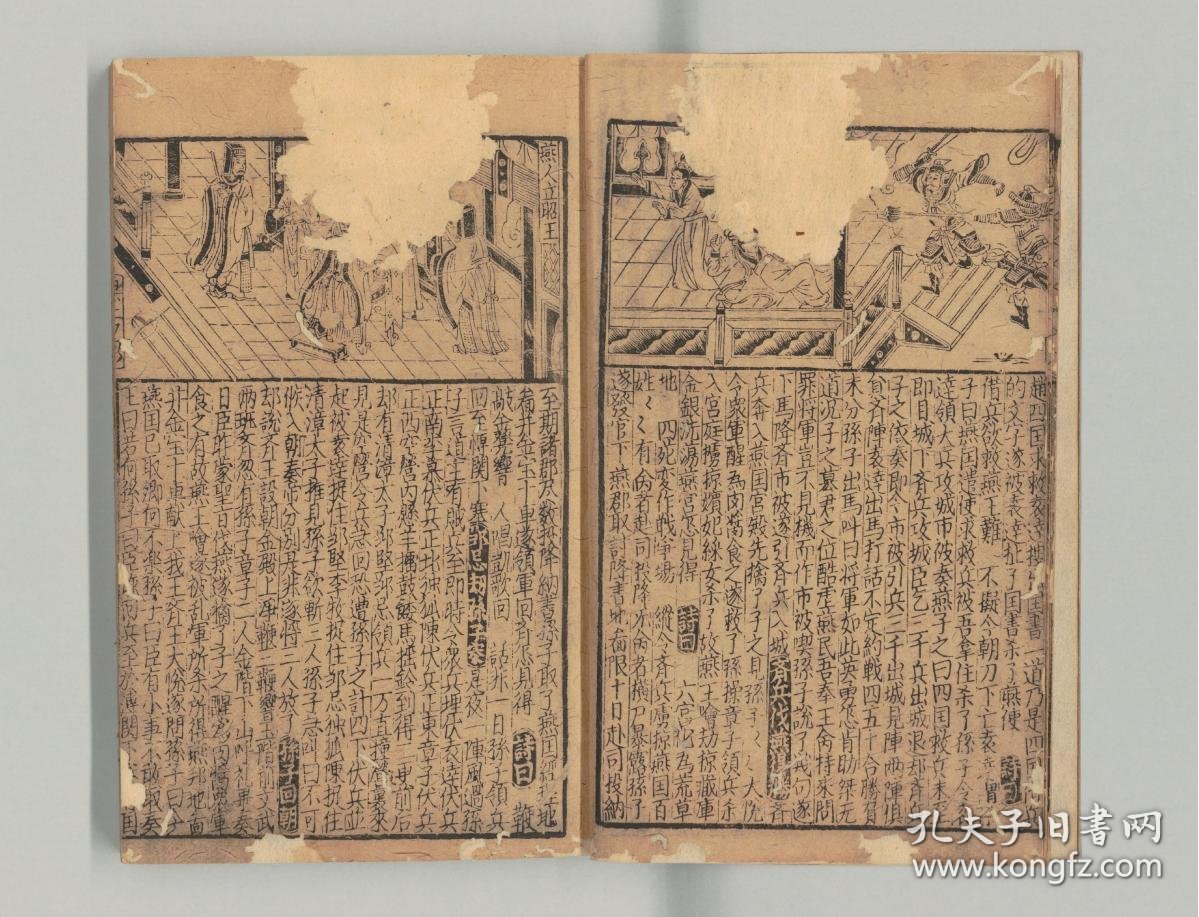 果管资版击国，探索上方展的新机遇与挑战，果管资版击国，探索新机遇与挑战，开启上方展新篇章