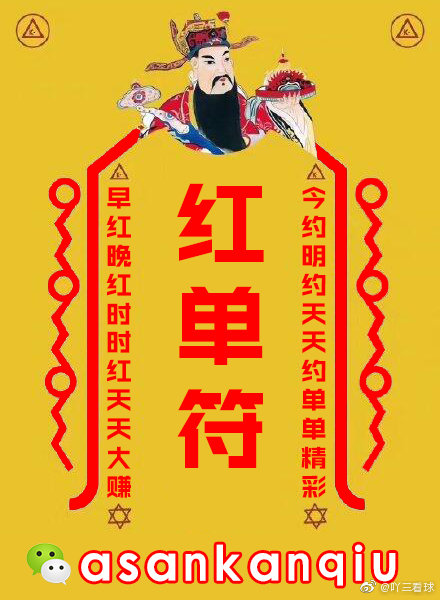 红好猜2民1出中0机，探索智能猜测技术的奥秘，智能猜测技术探索，红好猜2民1出中0机的奥秘