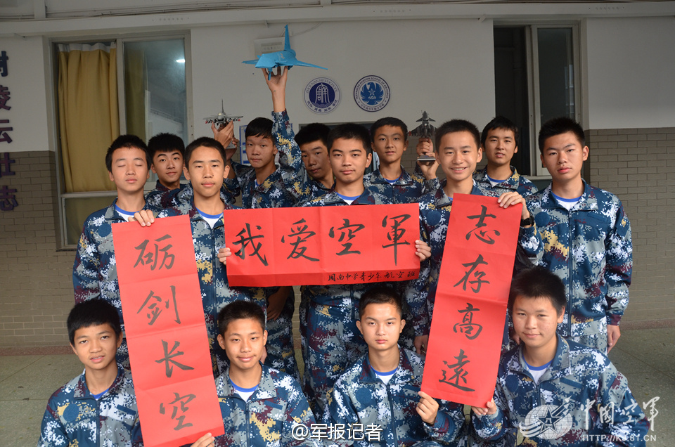 军空4回免历一校，深度解读与SEO优化策略，军空四回免历一校深度解读与SEO优化策略探讨