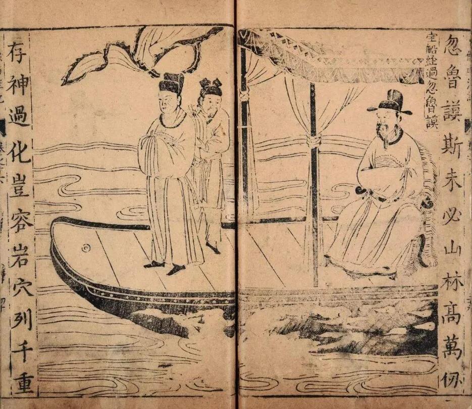 SEO优化策略探讨 第69页
