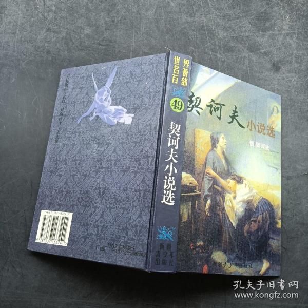 闻落夫的独特魅力与影响力，探寻数字背后的故事，闻落夫的独特魅力与数字背后的影响力探寻