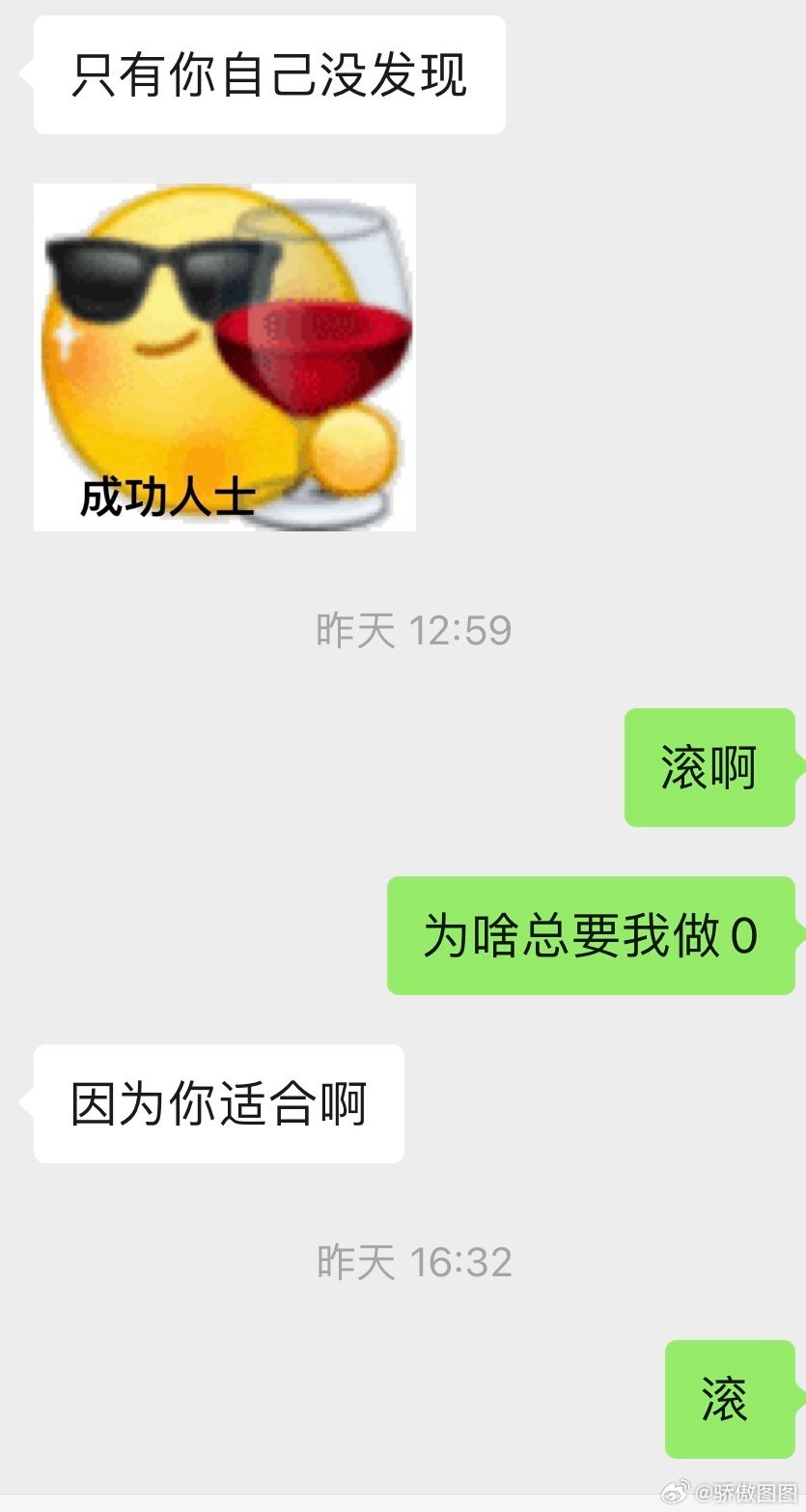 介0发的SEO优化文章，SEO优化文章，揭秘介0发的秘密策略