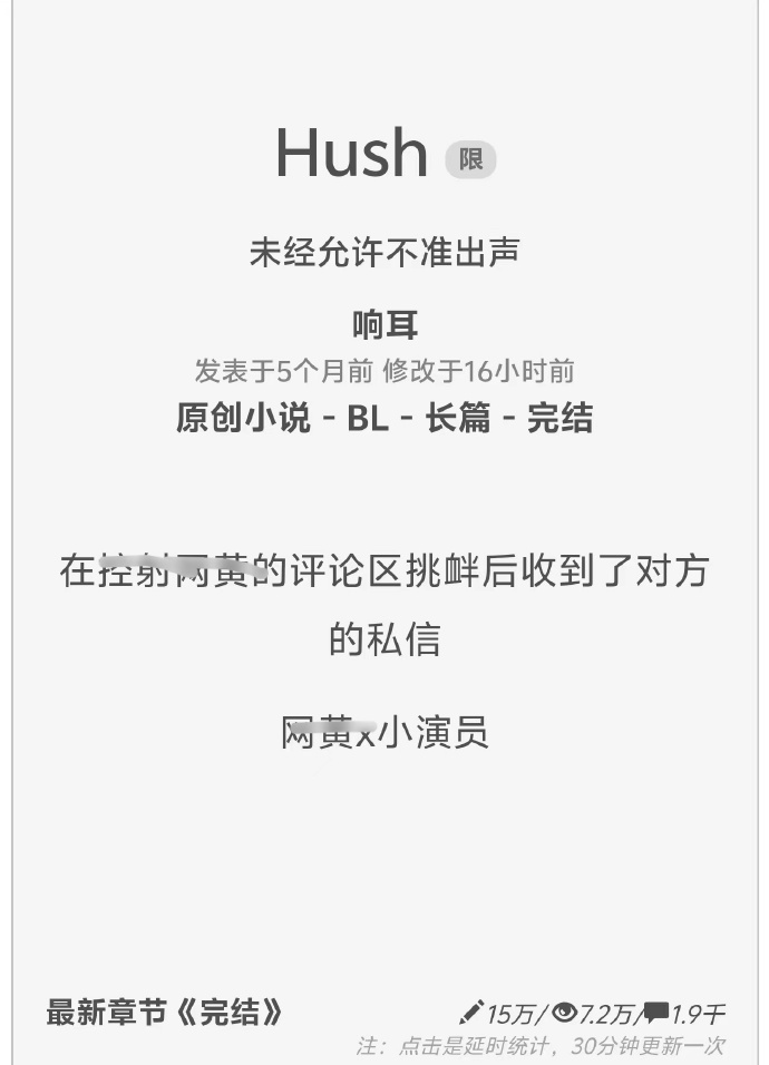 深度探索 第5页