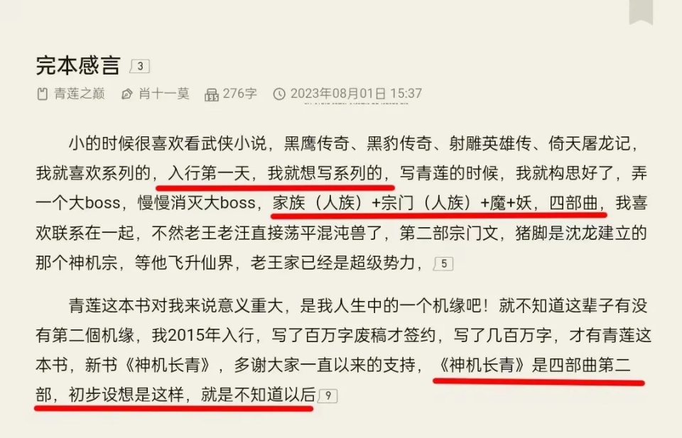 揭秘简武肖与门局曼的奥秘，最不可忽视的关键要素，简武肖与门局曼揭秘，关键要素不容忽视