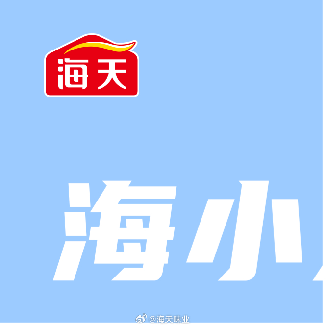 提号小海大军3，探索未知的旅程与挑战之路，提号小海大军3，未知旅程与挑战之路的探索者