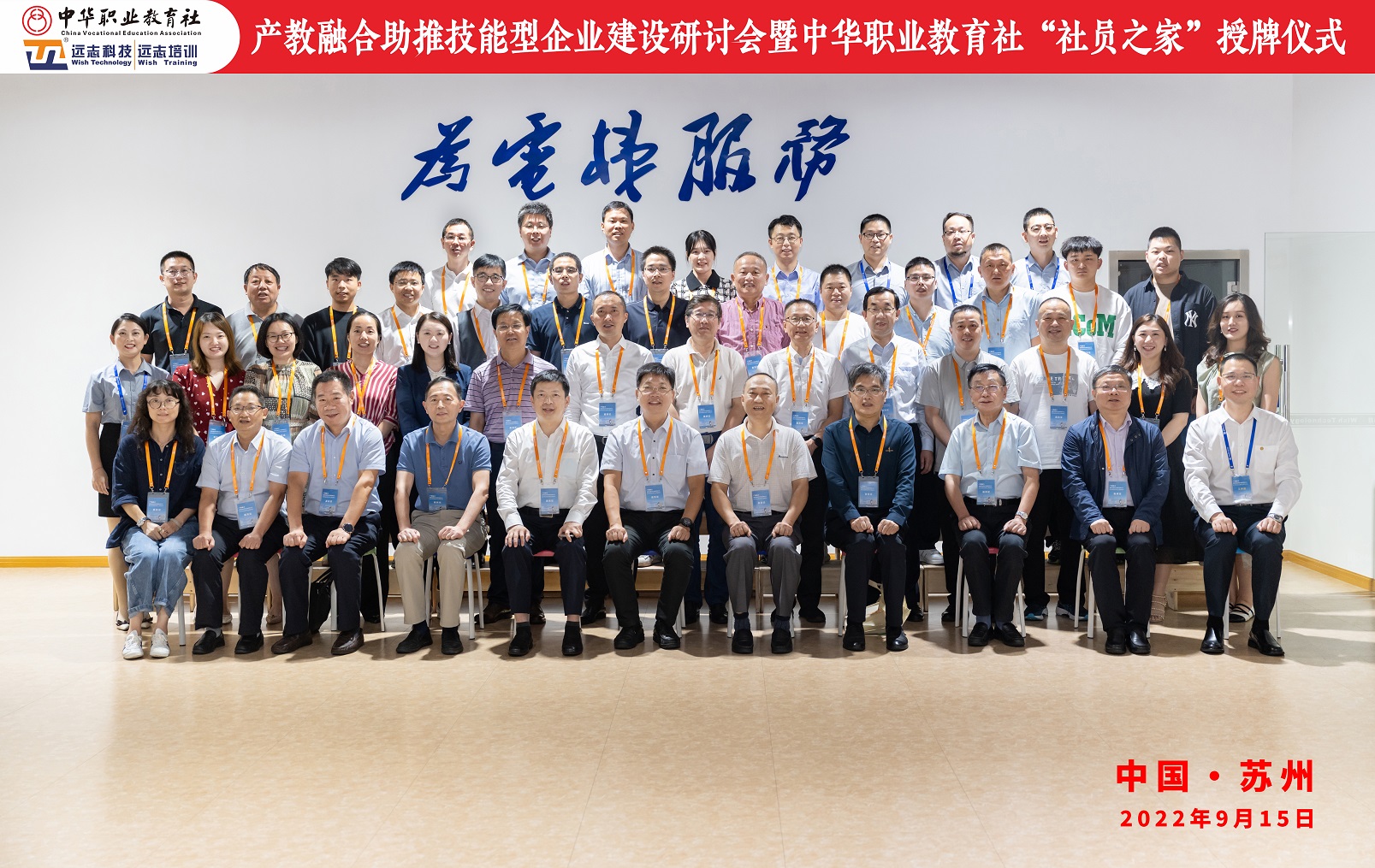 中部新绿职平语苏中六，探索与洞察，中部新绿职平语苏中六，探索与洞察之旅