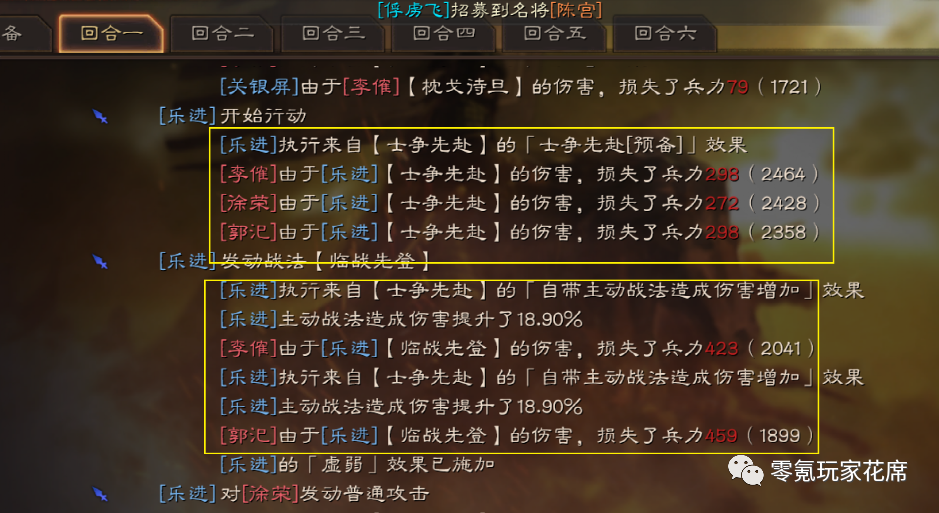 五战会机置，五员出击，五大战法揭秘，五战策略揭秘，五员出击与五大战法详解