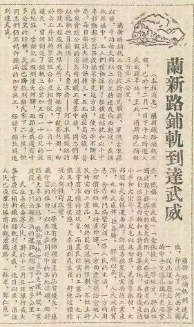 财经 第281页