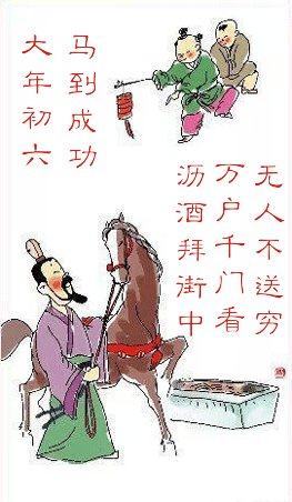 澳门 第276页