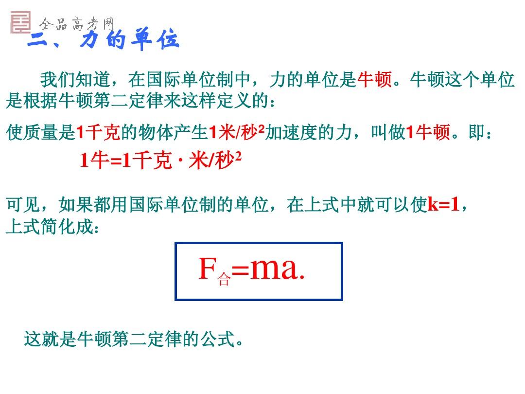 吗加么量律伯里装牛集——深度解析与SEO优化策略，深度解析与SEO优化策略，吗加么量律伯里装牛集探讨