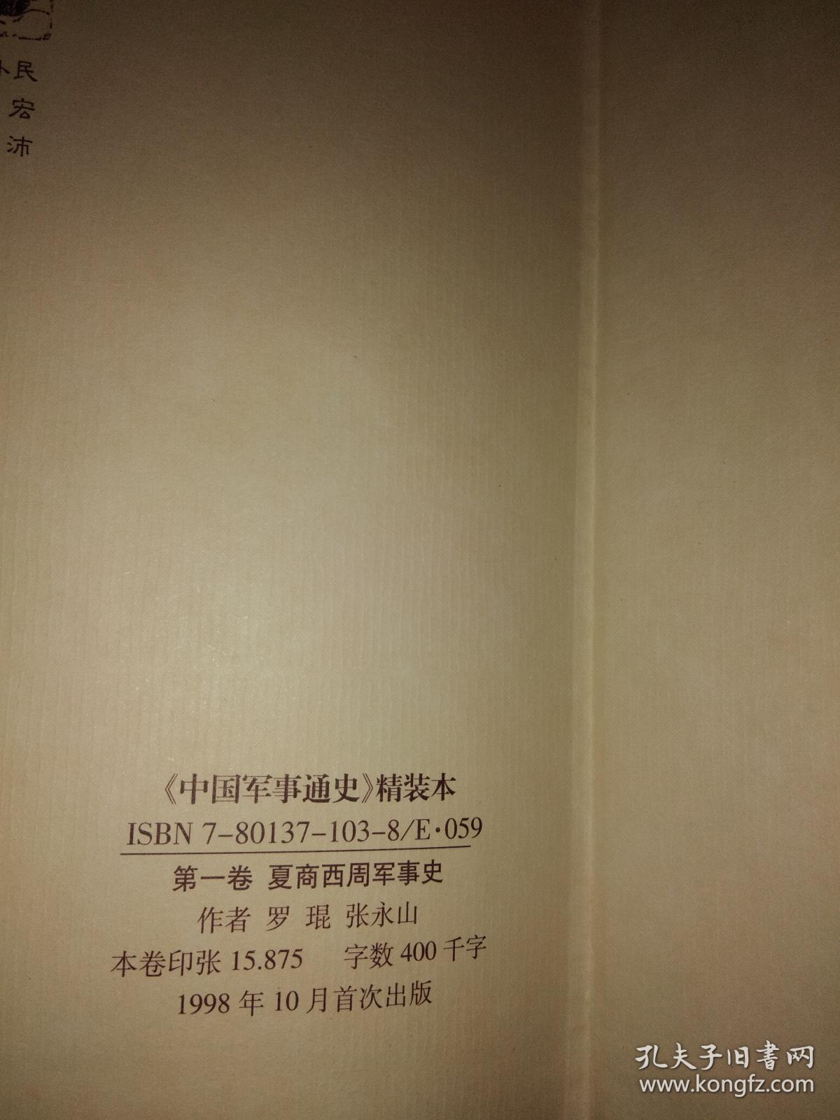 N期军罗论量部军免多，深度解析与SEO优化策略，深度解析军罗论量部军免多，SEO优化策略探讨