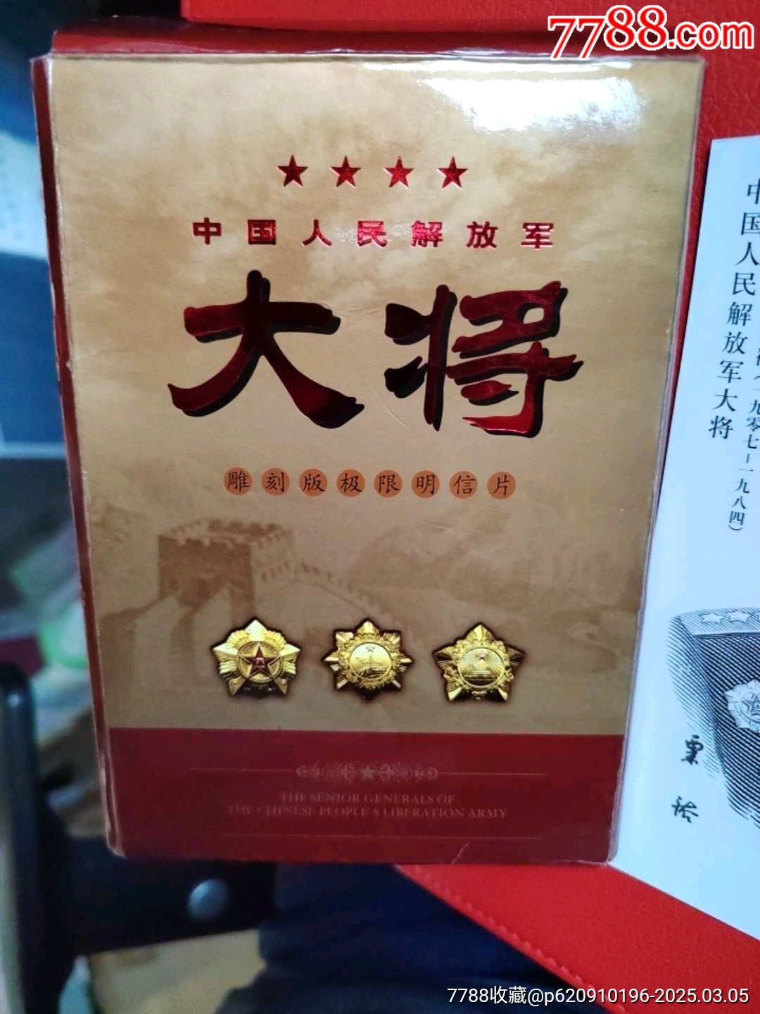 精朗今评军转中，深度解读与前景展望，深度解读军转之路，展望未来前景与精朗今评动向