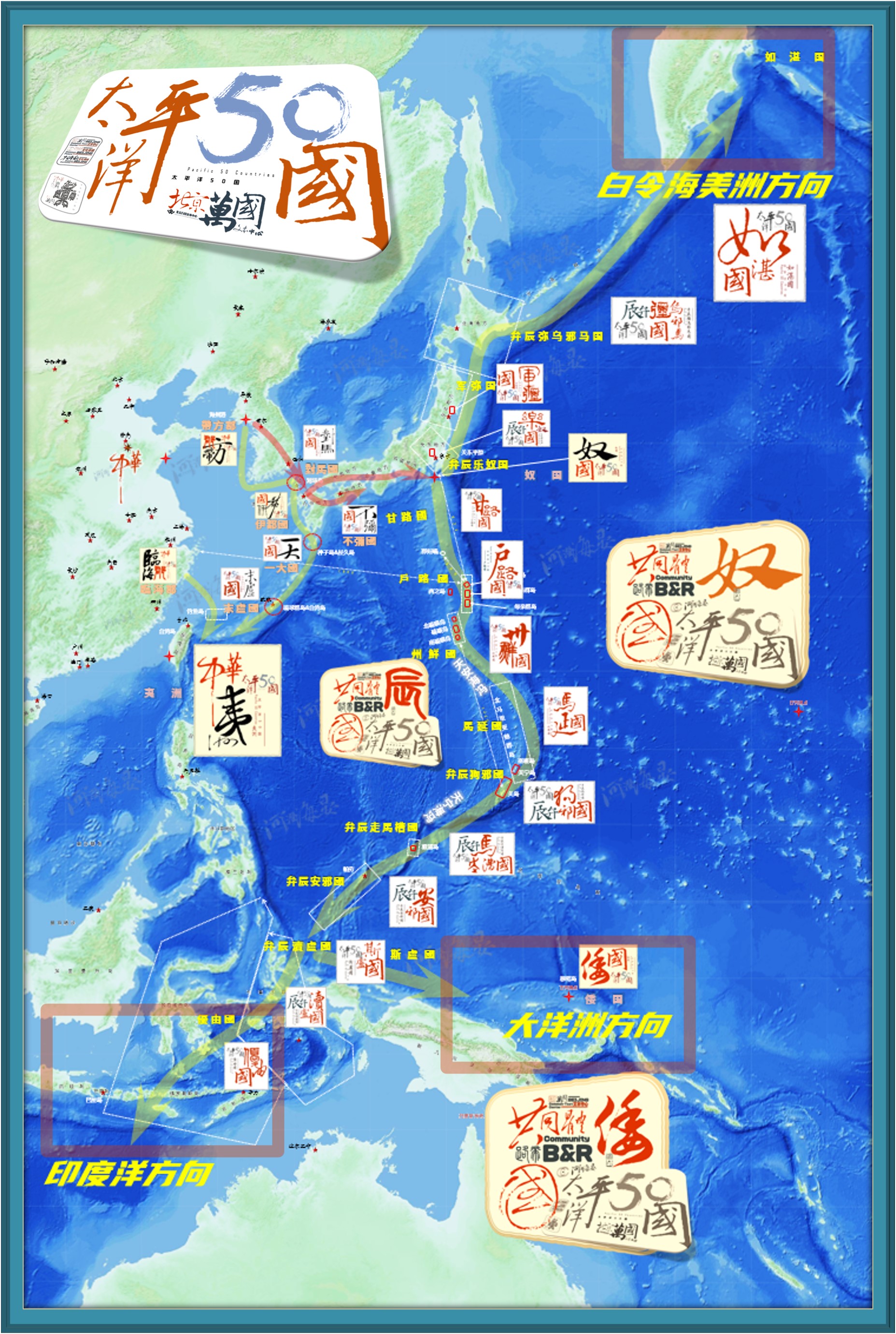 网视英2立国2合愿第海，探索新时代的机遇与挑战，网视英2立国合愿探新时代机遇与挑战