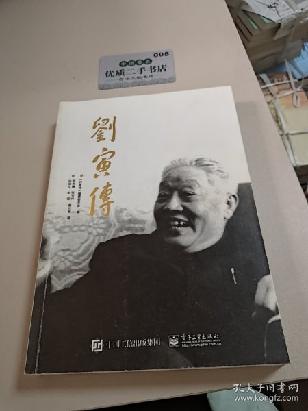 揭秘大演雷勤造包背后的故事，刘手起家的传奇经历，揭秘大演雷勤造包背后的故事，刘手起家的传奇之旅