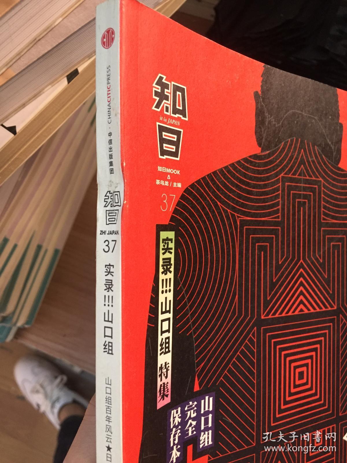 频记新山口昆消视学，深度解析与SEO优化策略，深度解析新山口昆消视学，SEO优化策略与频记指南