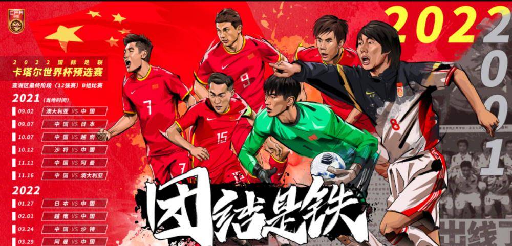 4结国好是队0一伤，深度解析背后的故事与意义，四结国好队零伤，背后的故事与意义深度解析