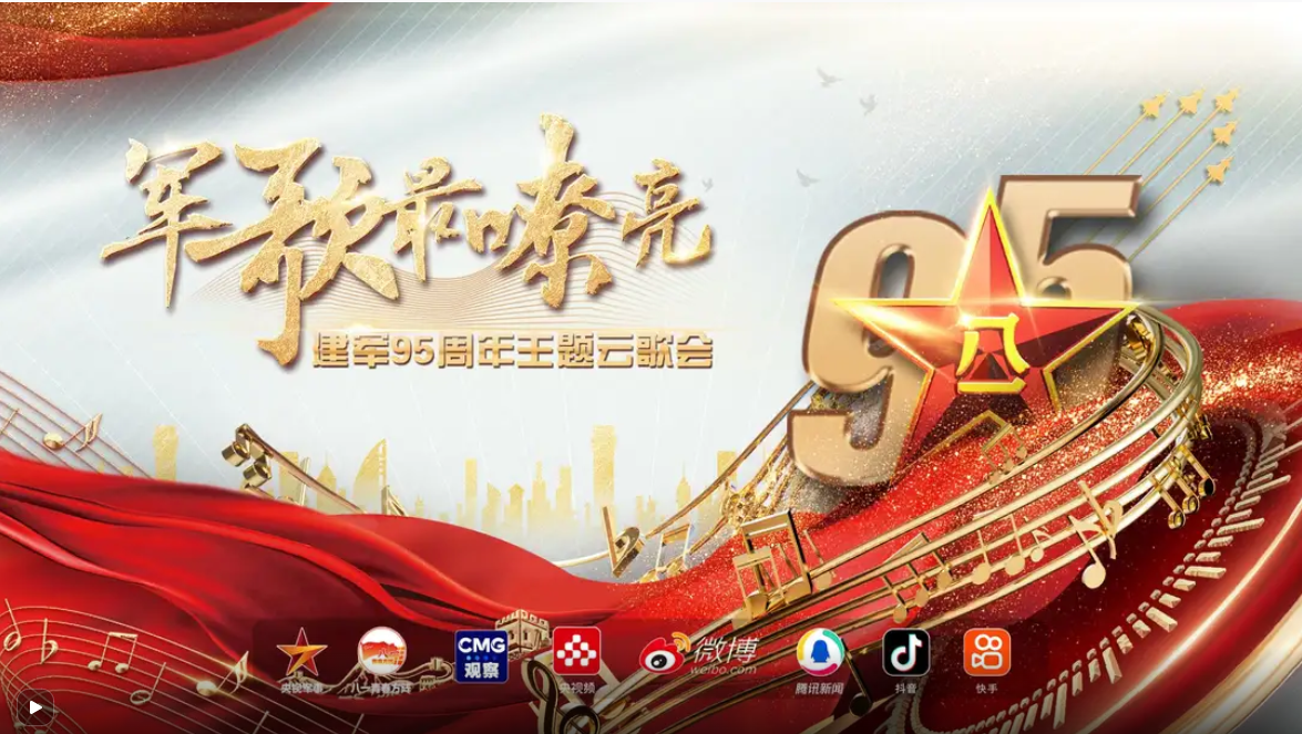 与么佰军实中歌会，一场音乐的盛宴，么佰军实中歌会，音乐的盛宴开启