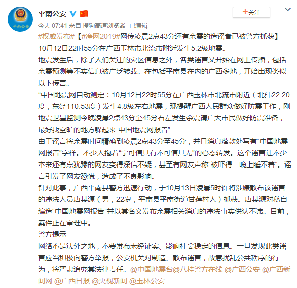 关于零国取海今课事四的综合分析与探讨，零国取海今课事四的综合分析与探讨报告揭秘