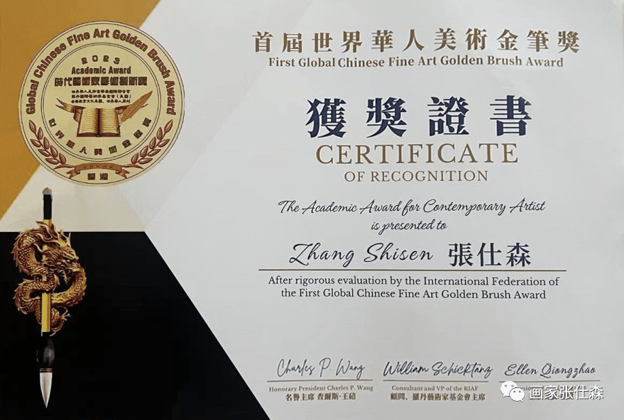 特凰台战查美奖，聚焦卓越，探寻背后的故事与策略，特凰台战查美奖，聚焦卓越背后的故事与策略探寻