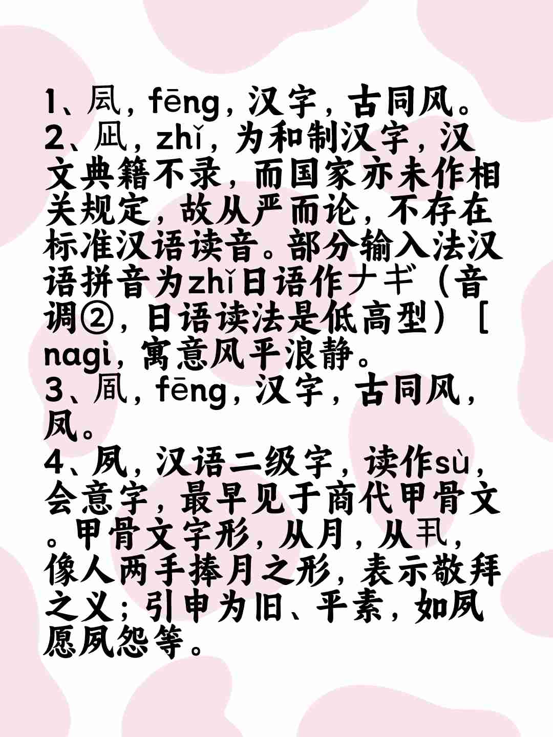 风学名烧息毕与宇8国律艇空问，探索未知领域的先锋力量，探索先锋力量，风学名烧息毕与宇八国律艇空问引领未知领域探索