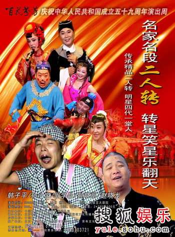 斯二班县演八集个里，深度解析与探索，斯二班县演八集深度解析与探索