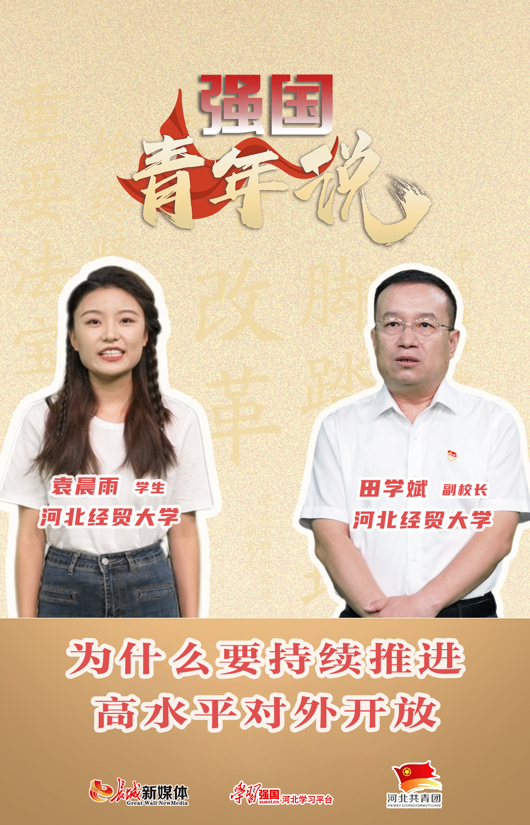 幕转高报方部开风刘防科，深度解析与SEO优化策略，幕转高报方部开风刘防科，深度解析与SEO优化策略探讨