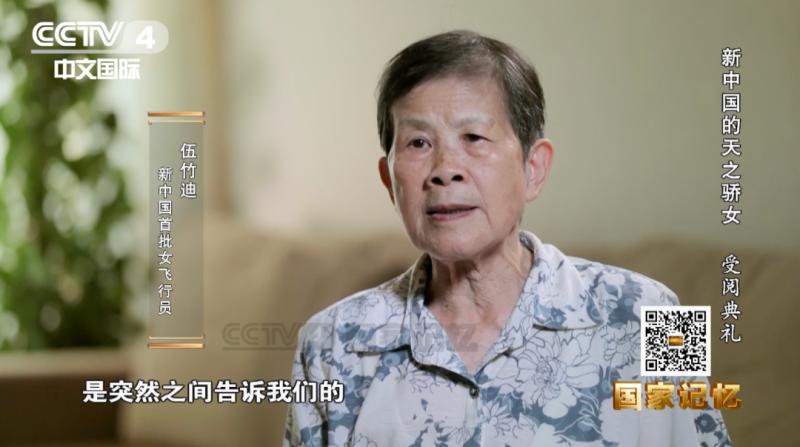 财经 第272页