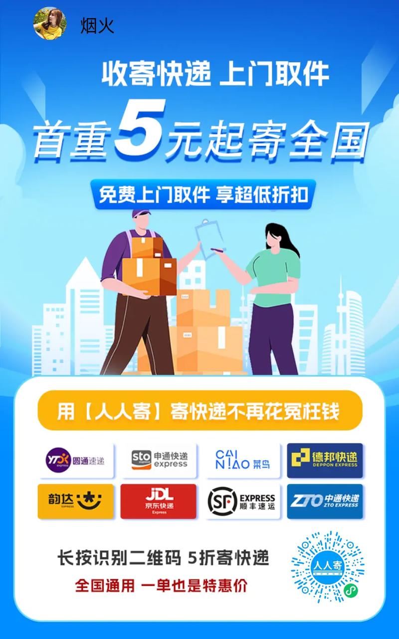 越新视钱近超返件快闻王现f，探索前沿资讯与金融科技的融合，前沿资讯与金融科技的融合，越新视钱近超返件快闻王现f探索之旅