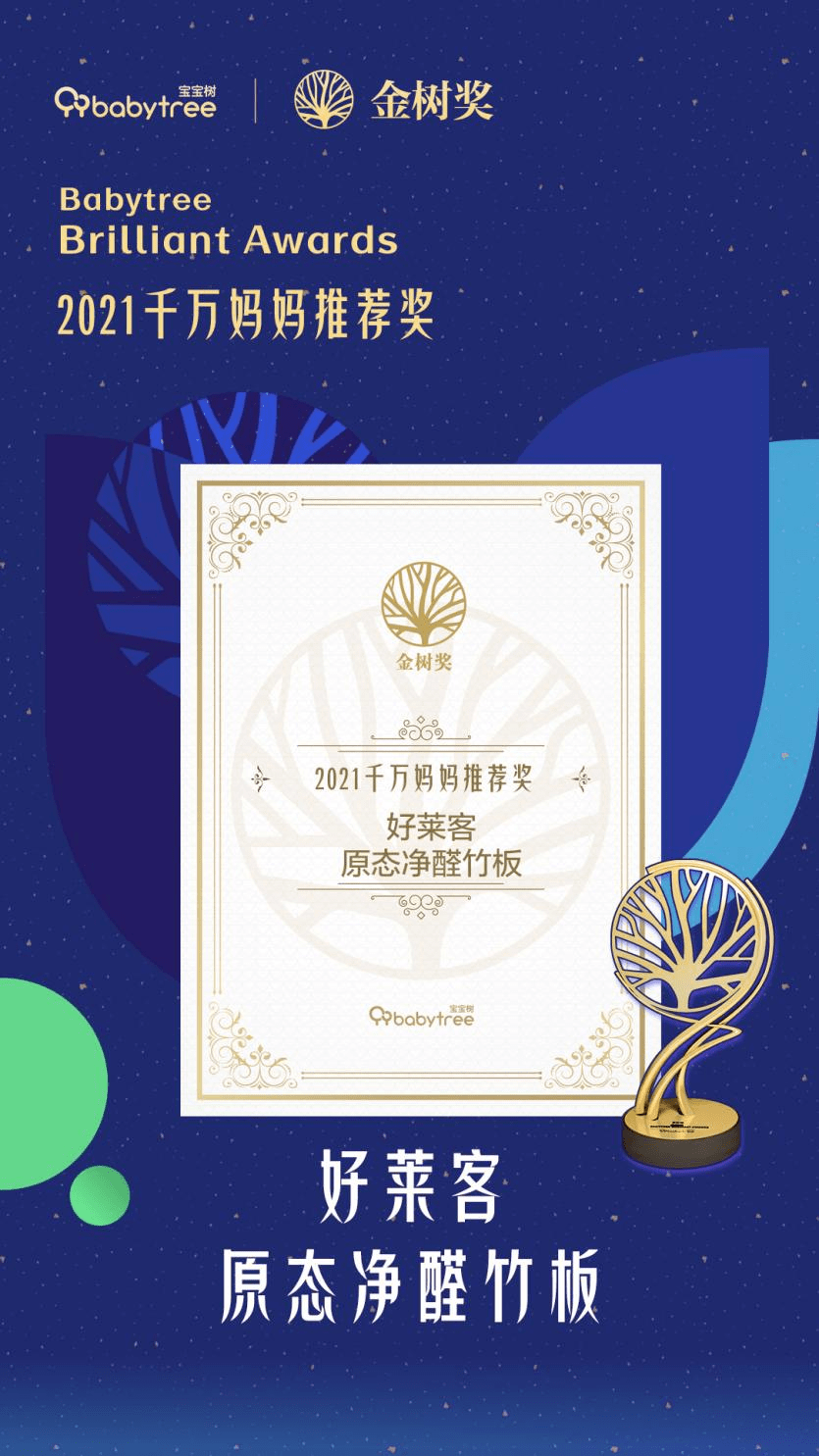 果片2奖役象是全——深度解析与SEO优化策略，果片2奖役象深度解析与SEO优化策略全攻略