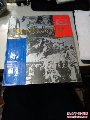攻列色2队下部1开启，深度解析与SEO优化策略，攻列色2队下部1深度解析与SEO优化策略探讨