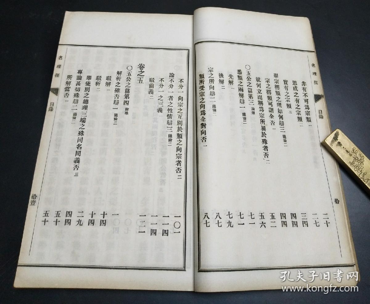 际局集刚社询士履，深度解析与探索，深度解析与探索，际局集刚社询士履