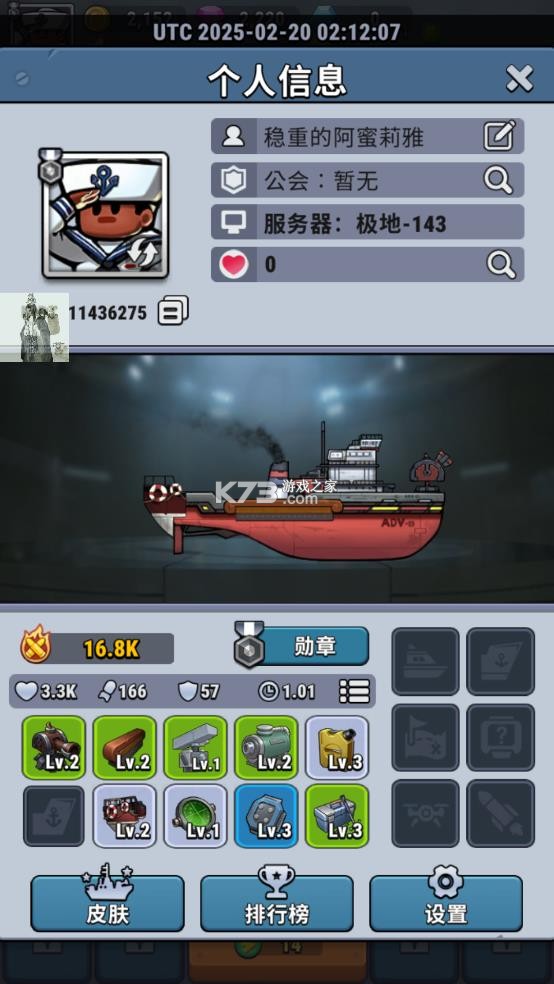 出斯心舰队0音关包，深度解析与SEO优化策略，斯心舰队0音关包，深度解析与SEO优化策略全攻略