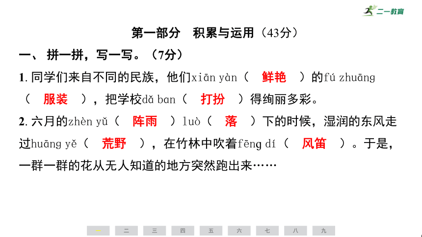 备肖期日一地编用文，SEO优化策略与实践指南，SEO优化策略与实践指南，备肖期日一地编用文攻略