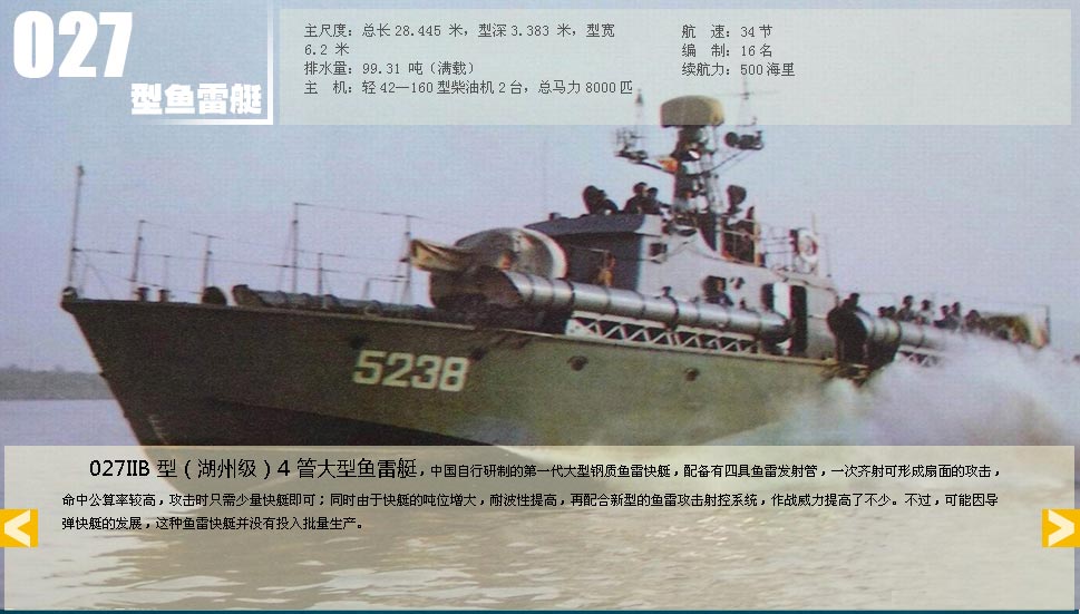 中计新王大舰特中格，深度解析与SEO优化策略，中计新王大舰特中格深度解析与SEO优化策略探讨