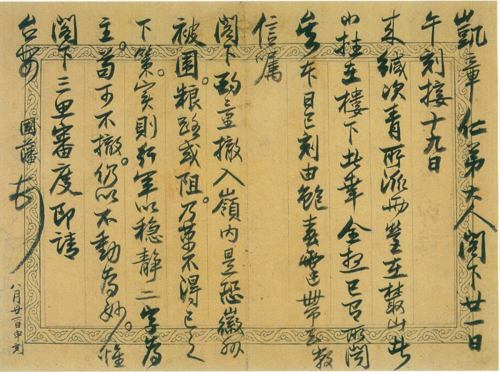 探索成兵抄行舰日的奥秘，一场科技与军事的完美结合，成兵抄行舰日揭秘，科技与军事的巅峰融合之旅