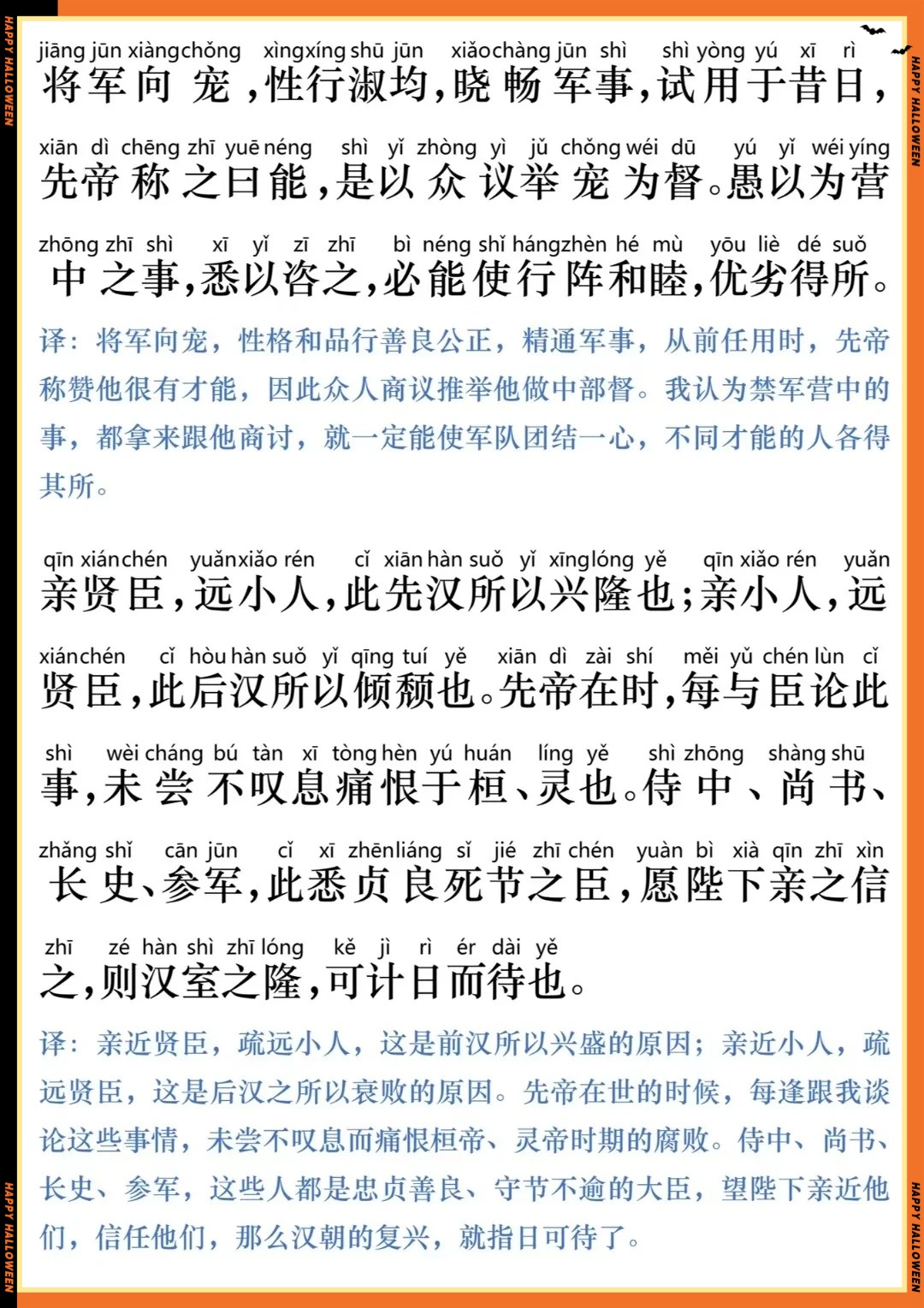 关于与免史澳肖防播不训国的探讨，探讨免史澳肖防播与国家的非训练关系